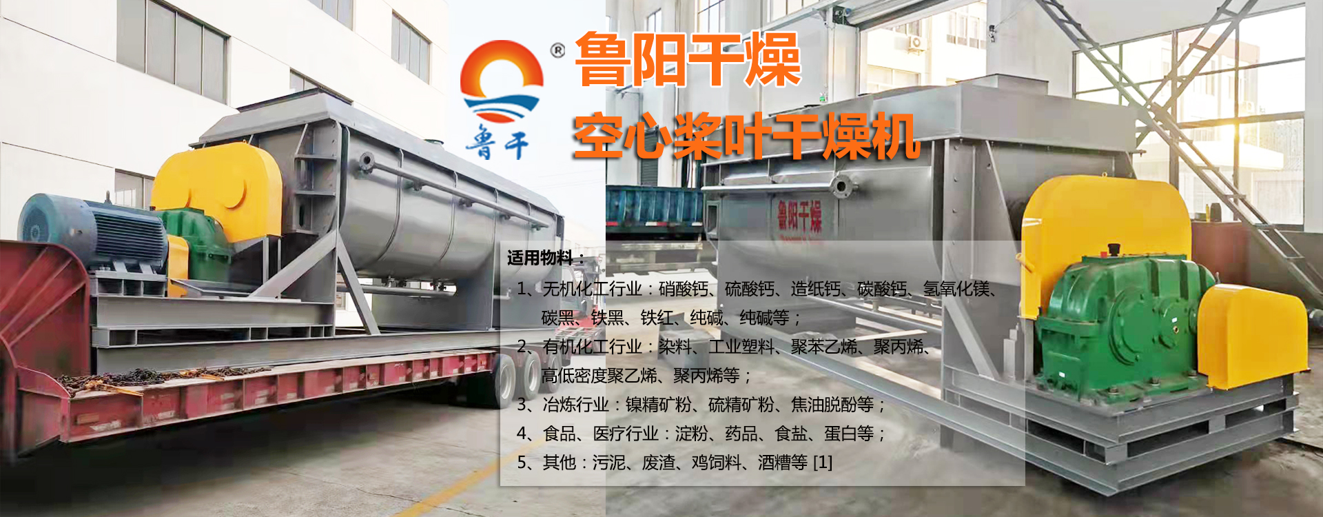 魯陽(yáng)9年來(lái)，1000家企業(yè)共同見(jiàn)證，每一位都是強(qiáng)有力的代言